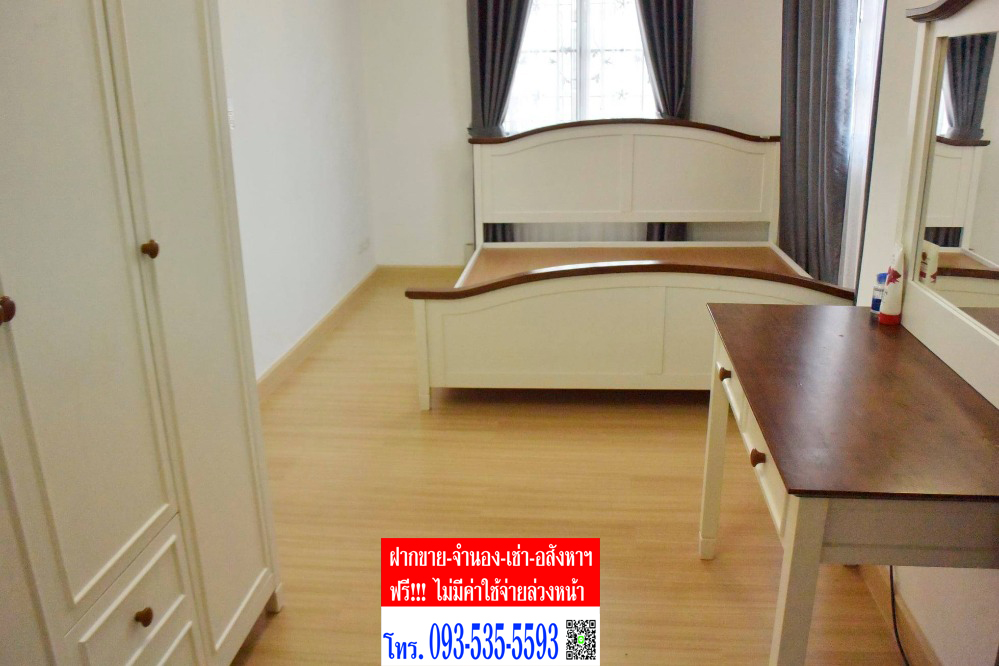 ขาย- เช่า ทาว์นเฮาส์ หลังมุม พุทธมณฑลสาย 4 ต่ำกว่าประเมิน ซื้อบ้านทั้งทีต้องซื้อหลังมุม บ้านสามารถจอดรถหน้าบ้านและด้านข้างได้