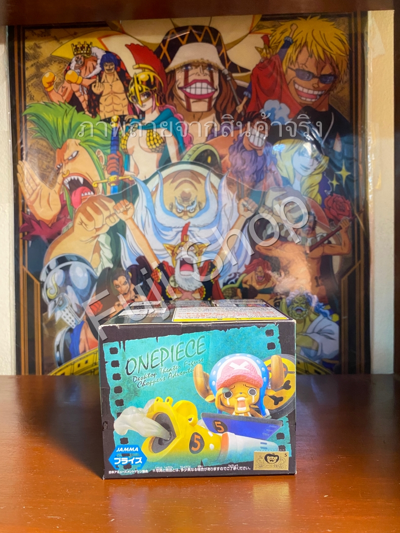 Chopper in Fish-Man Island ของแท้ JP แมวทอง - Chopper's Adventure Banpresto [โมเดลวันพีช]