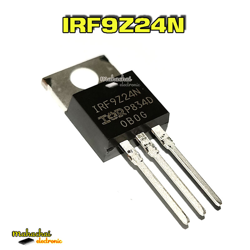 IRF9Z24N IRF9Z24NPBF สินค้าใหม่ 9Z24 -55V 12A P-Channel สำหรับเครื่องเชื่อม