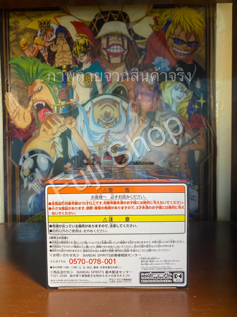 Endeavor ของแท้ JP - Age of Heroes Banpresto [โมเดล My Hero Academia]