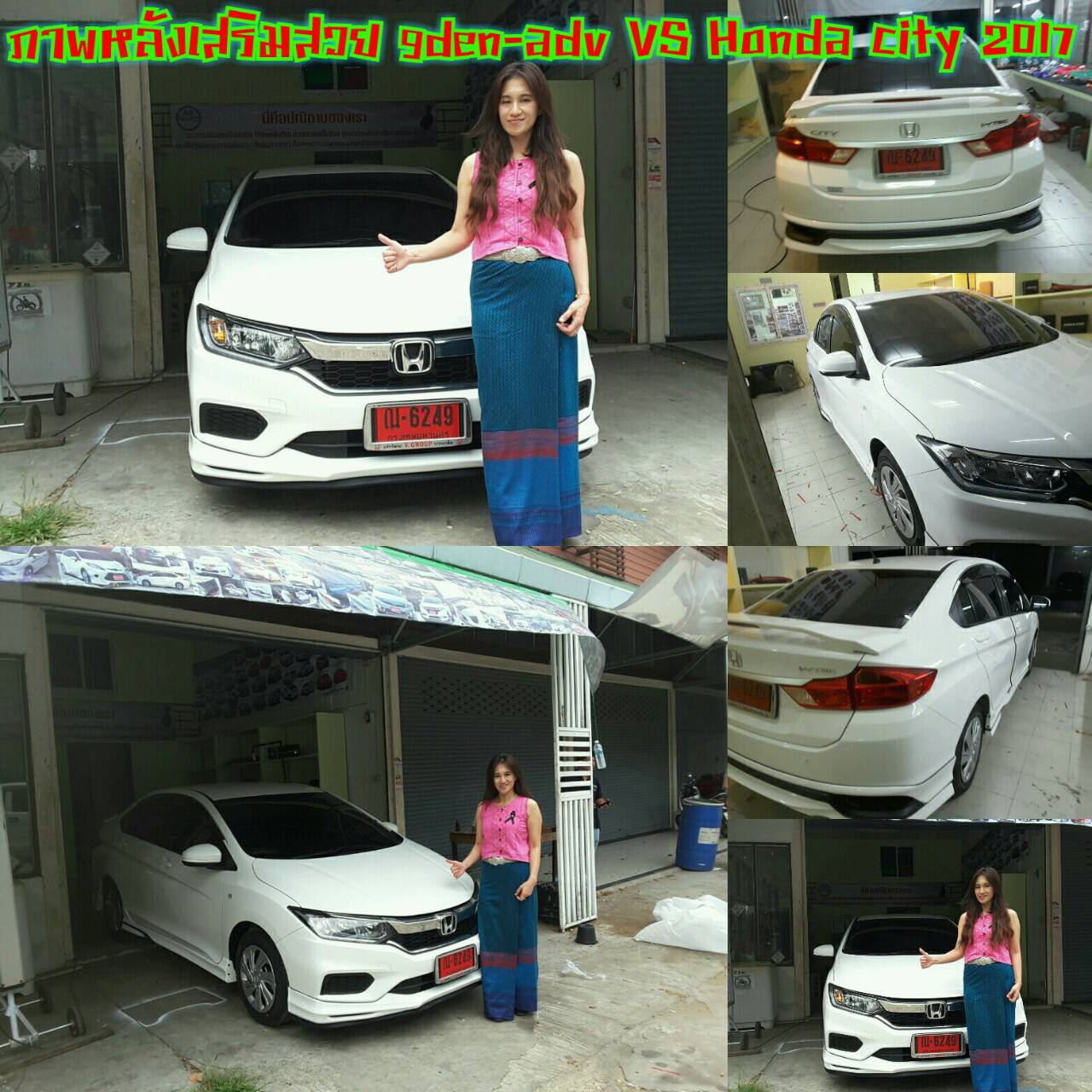 MODULO By Advace VS HONDA CITY 2017-ON [กับมาตราฐานความงาม ชุดแต่งที่บ่งบอกความเป็นคุณวันนี้]