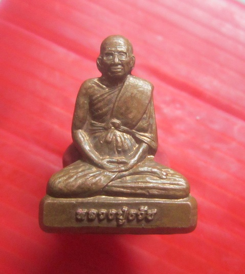 พระรูปหล่อปั๊ม เนื้อทองแดง หลวงปู่ธวัช วัดเกาะมะขาม ไม่ทราบที่ รู้ที่ค่อยฯฯฯนิมนต์กลับวัดครับผม