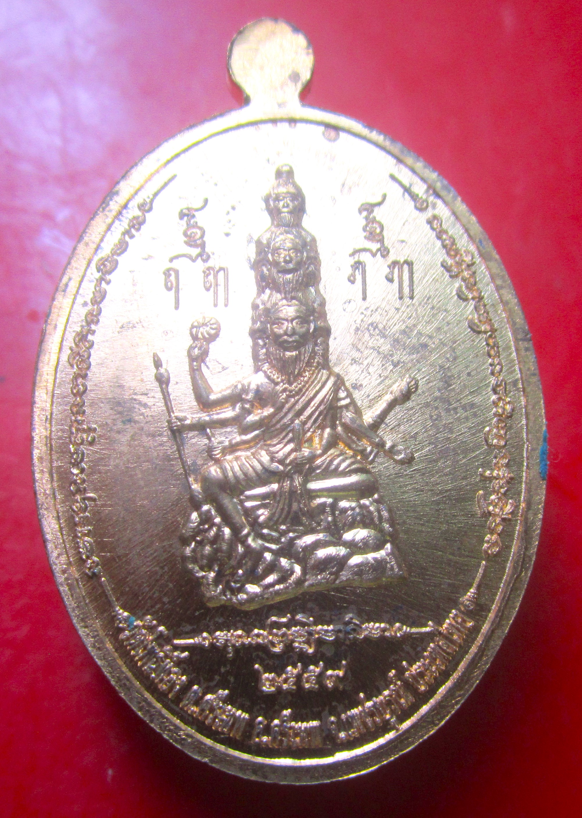 เหรียญพระอาจารย์ดำ หลัง บรมครูฤาษี9หน้า วัดโพธิ์ทอง อ.ศรีเทพ จ.เพชรบูรณ์ ปี2559 เนื้อทองแดง เหรียญที่2