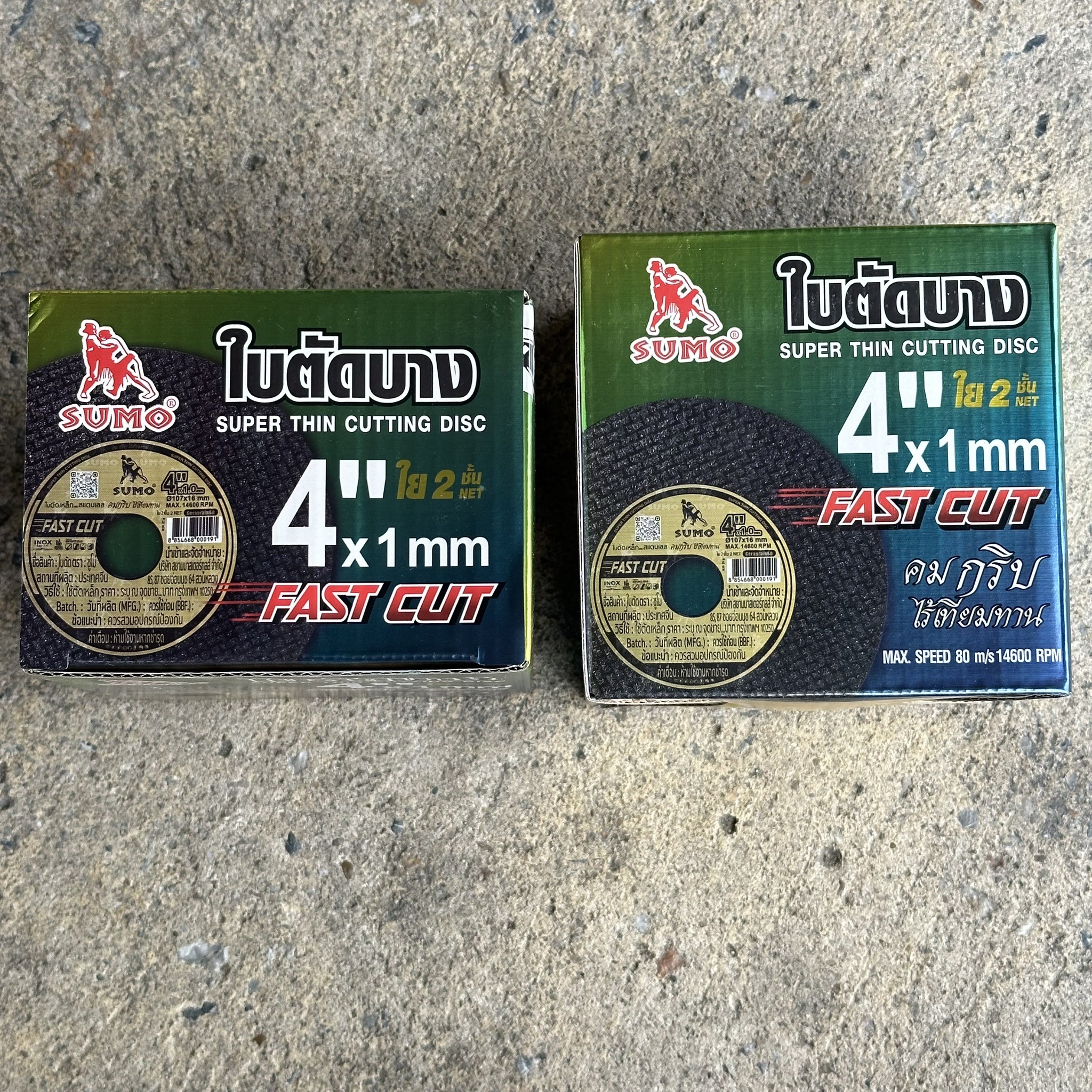 แผ่นตัด 4x1 SUMO FASTCUT สีทอง (50ใบ) แพ็คเกจล่าสุด ของแท้ทุกใบ ไม่ลักไก่ยัดของปลอมปน