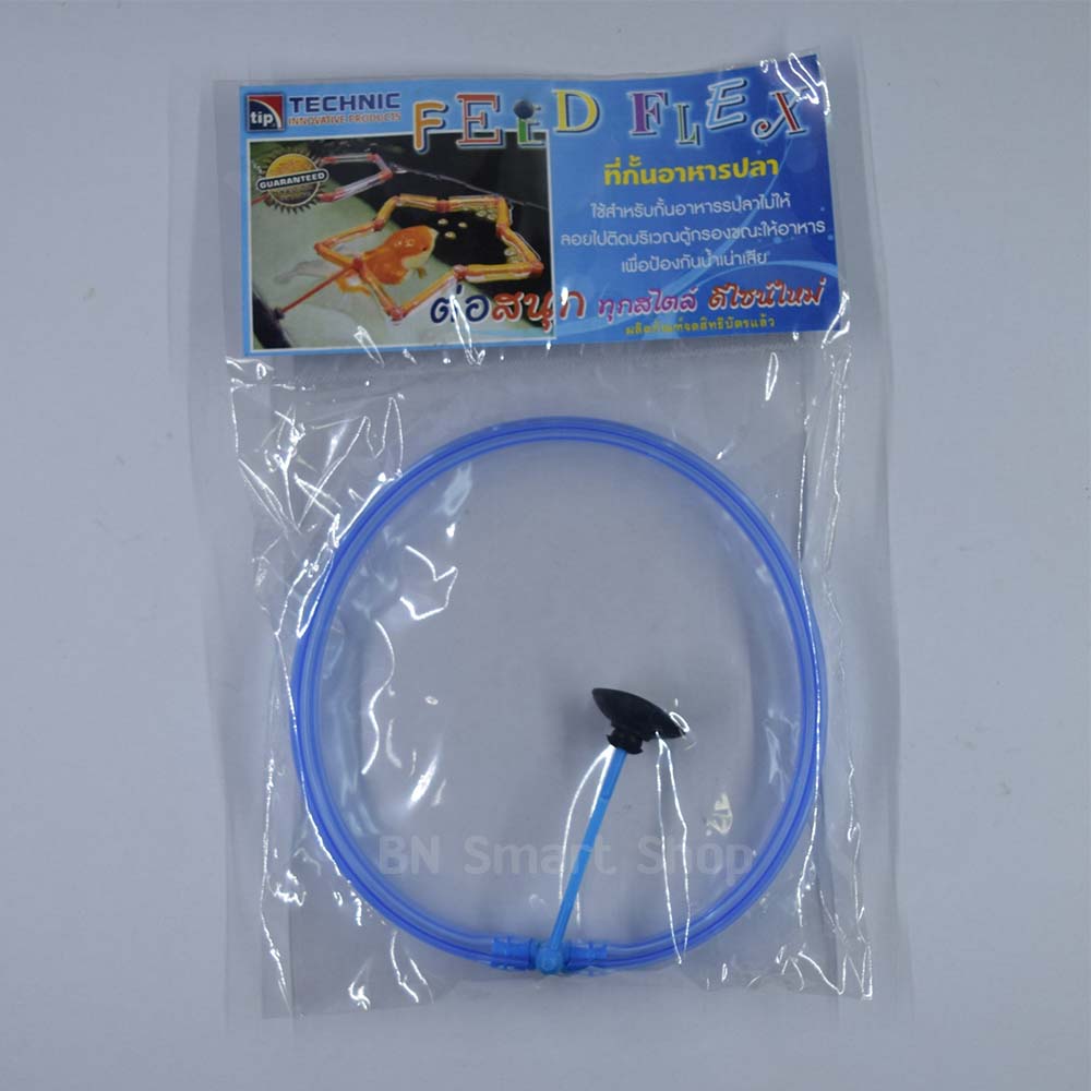ที่กั้นอาหารปลา ห่วงให้อาหารปลา (คละสี) Tip Feed Flex กั้นอาหารปลาไม่ให้ลอยไปติดบริเวณตู้กั้นกรอง