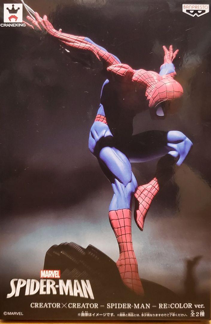 Spider Man Special Color ของแท้ JP - Creator X Creator Banpresto [โมเดล Marvel]