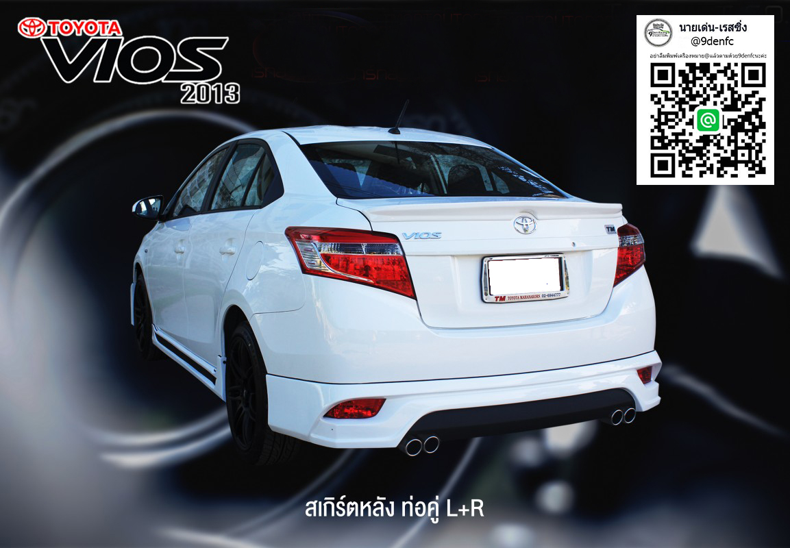 SMT#1/2 VS Vios'13-16《หล่อก็แบบนี่ละสไตล์ของเราแล้วงี้จะรออะไร👍😉》