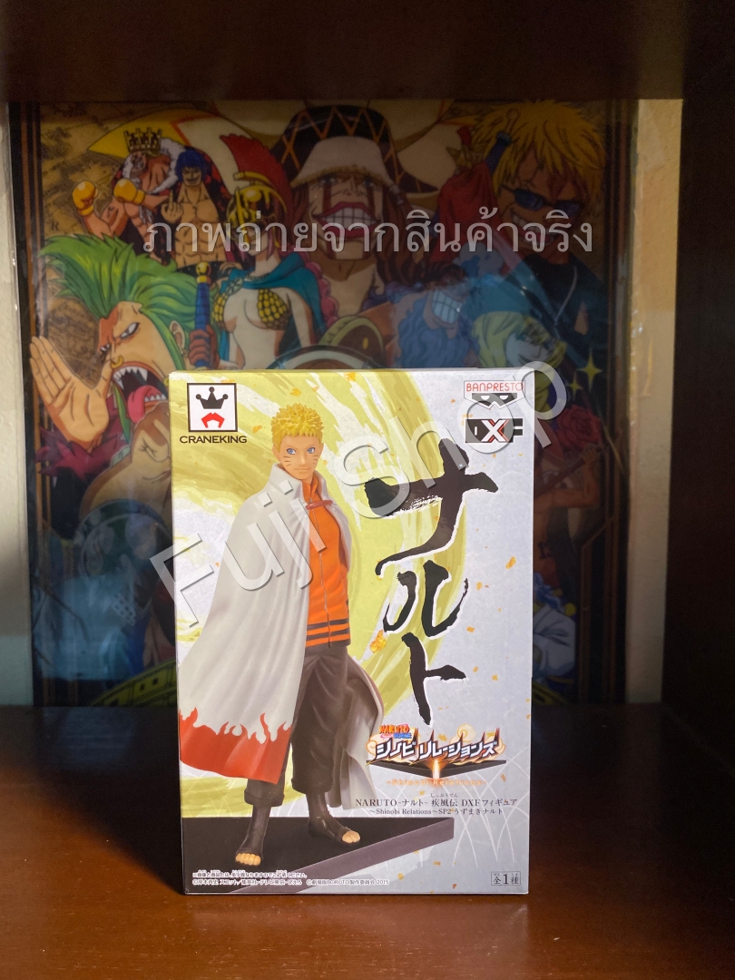 Naruto ของแท้ JP - DXF Banpresto [โมเดลนารูโตะ]