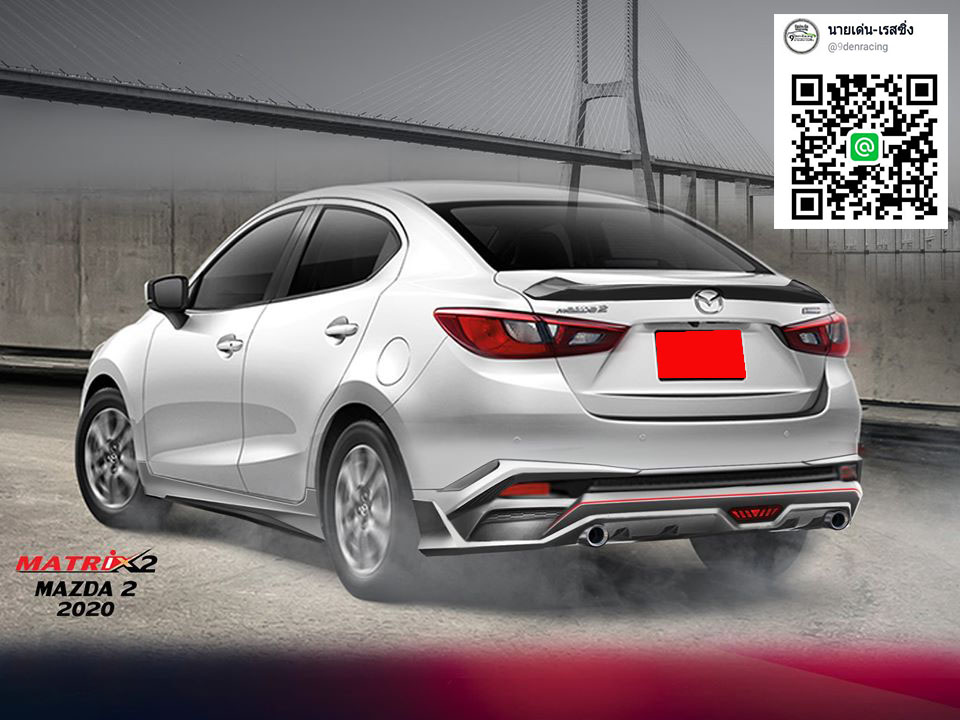 Matrix(รุ่นหน้าเล็ก)/Matrix2(ุรุ่นหน้าเต็ม) By FM VS Mazda2(4Drs.)'2020-ปัจจุบัน[เต็มสูบกับขุมพลัง กับการออกแบบสอดผสานกับเทคโนโลยีล้ำที่ลงตัว เชิญคุณสัมผัสแล้วตอนนี้]