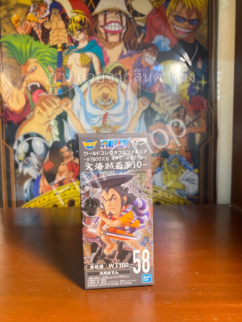 Oden ของแท้ JP แมวทอง - WCF Banpresto [โมเดลวันพีช]