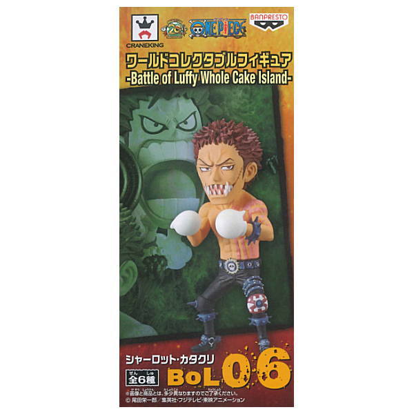 Katakuri ของแท้ JP แมวทอง - WCF Banpresto [โมเดลวันพีช]