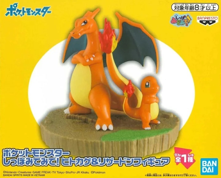 Charizard & Charmander ของแท้ JP - Banpresto [โมเดลโปเกมอน] (2 ตัว)