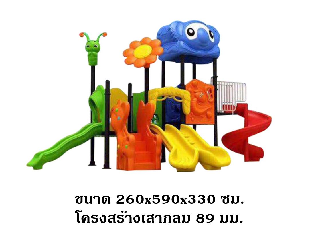 เครื่องเล่นสนามกลางแจ้ง,ชุดpolar bear, สนามเด็กเล่น ,เครื่องเล่นสนามกลางแจ้งในร่มราคาถูก, เครื่องเล่นสนามปฐมวัย, playground, outdoorplayground ครุภัณฑ์สนามเด็กเล่น, สพฐ,โครงการโรงเรียนประชารัฐ