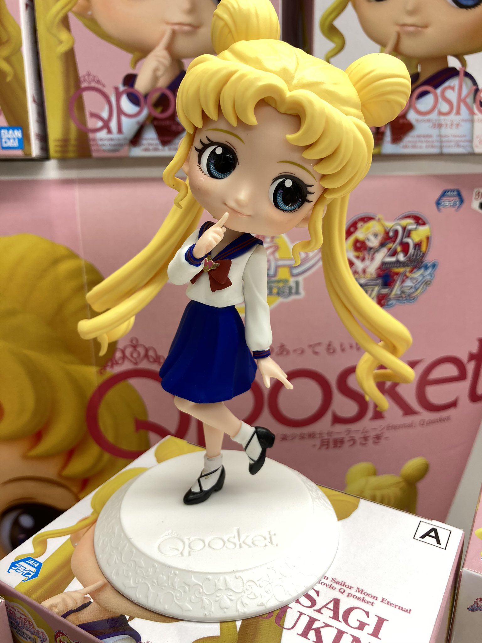 Sailor Moon ของแท้ JP - Q Posket Banpresto [โมเดลเซเลอร์มูน]