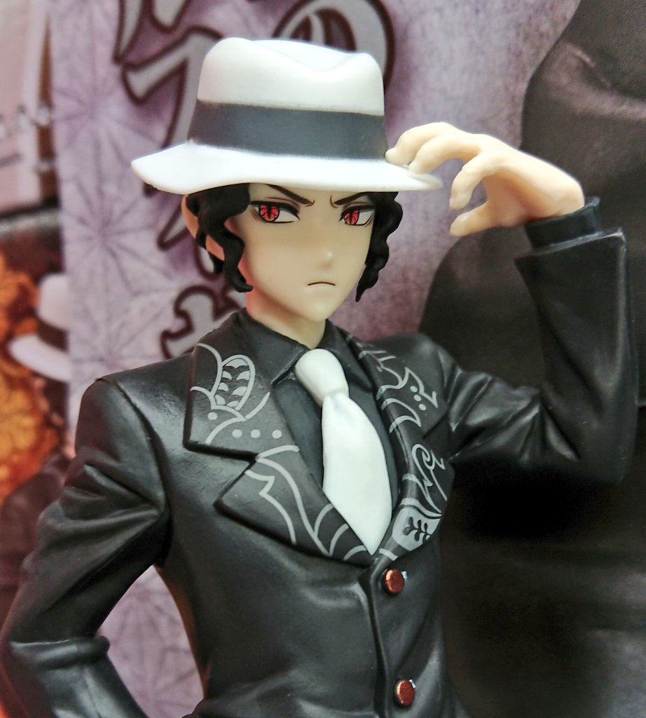 Muzan ของแท้ JP - DXF Banpresto [โมเดล Demon Slayer]