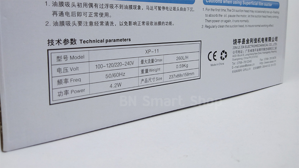 กรองแขวน กรองข้าง Jeneca XP-11 ใส่แผ่นกรองได้ 3 แผ่น น้ำแรง เครื่องเงียบ