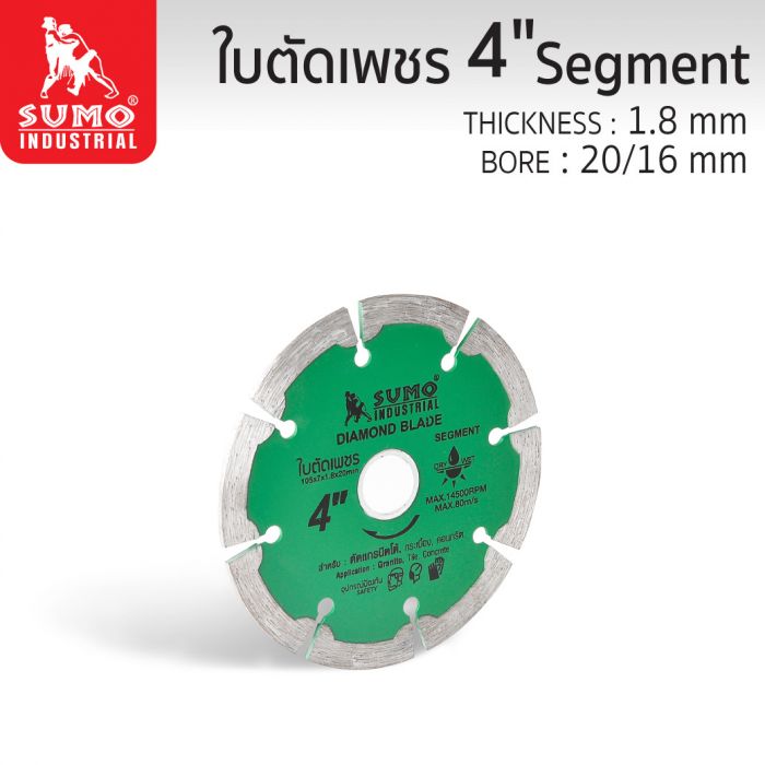 ใบเพชร 4 นิ้ว SUMO SEGMENT สีเขียว