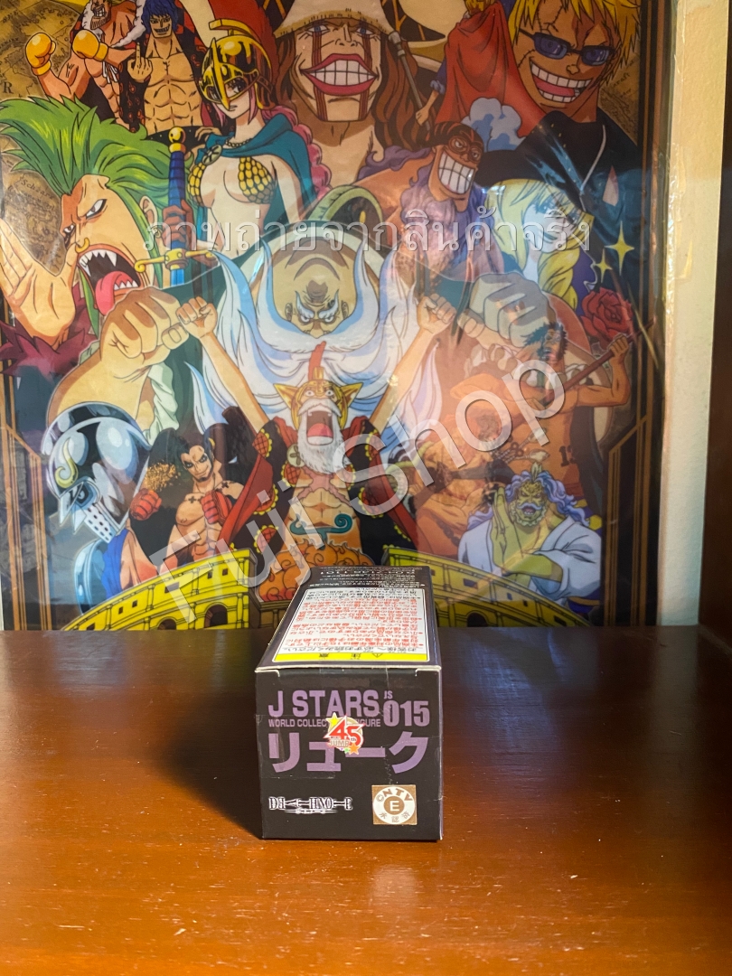 Ryuk ของแท้ JP - WCF Banpresto [โมเดล Death Note]