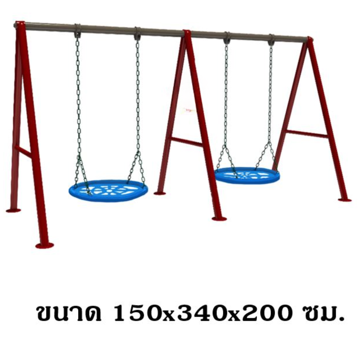 ชิงช้ากระเช้าคู่ที่นั่งพลาสติก ที่นั่ง2ที่ เครื่อเล่นสนามเหล็ก เครื่องเล่นสนามกลางแจ้ง ของเล่น สั่งผลิต10-20 วัน ขนาด150x 340x200 ซม.