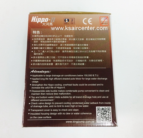 ปั๊มน้ำทิ้ง (กาลักน้ำ) (เดรนปั้ม) KING PUMP