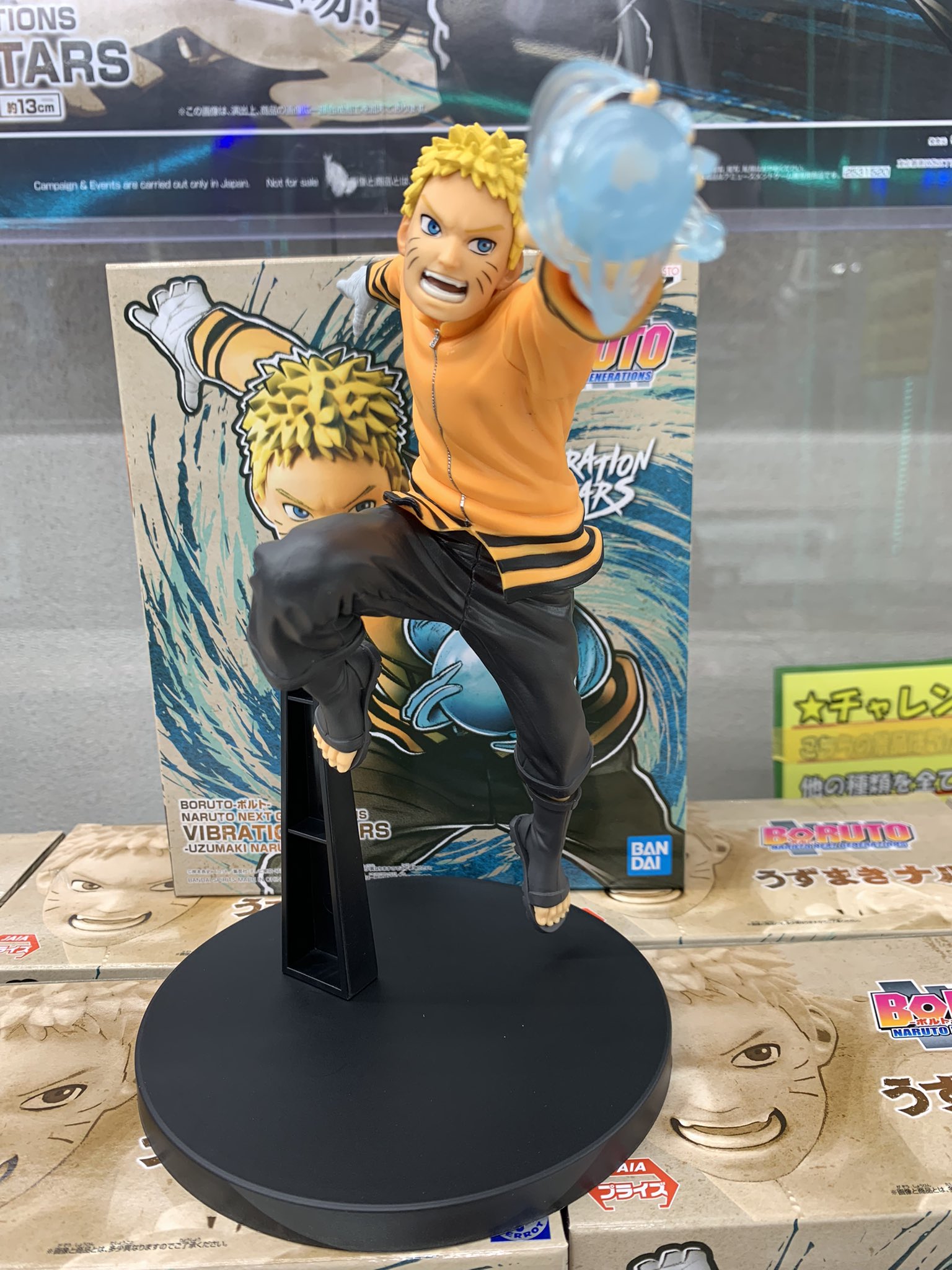 Naruto ของแท้ JP - Vibration Stars Banpresto [โมเดลนารูโตะ]