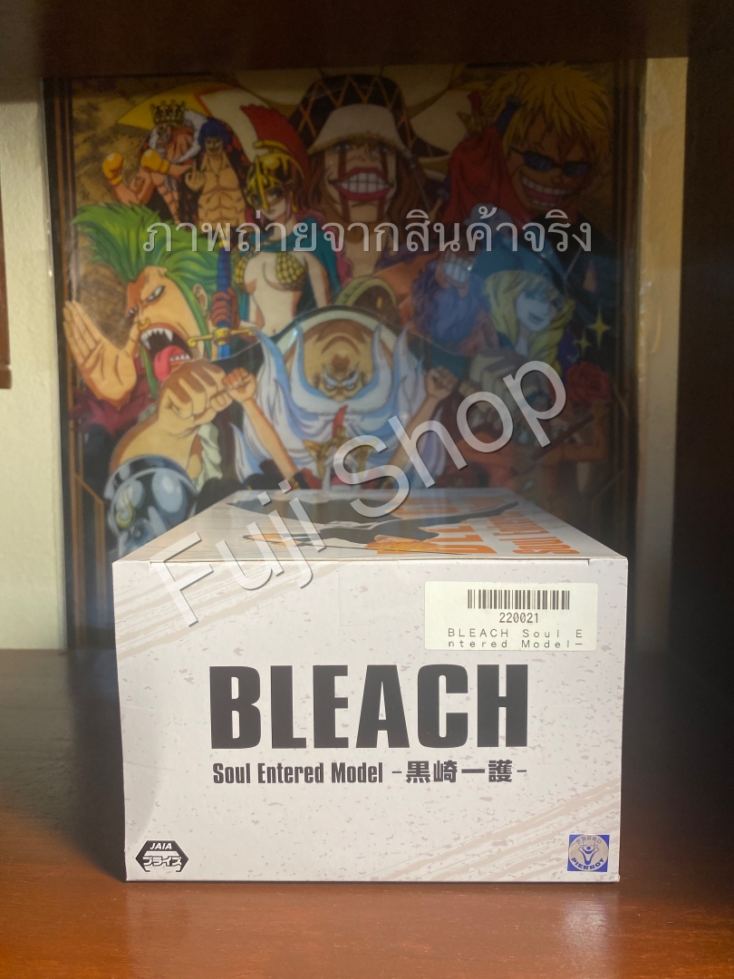 Ichigo ของแท้ JP - Soul Entered Model Banpresto [โมเดล Bleach]