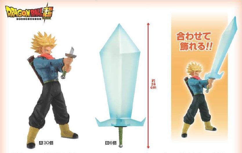 Trunks & Sword ของแท้ JP แมวทอง - Banpresto [โมเดลดราก้อนบอล] (1 ตัว + ดาบ)