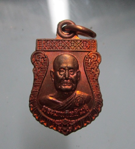 เหรียญสรงน้ำ59 พระเทพกิตติเมธี(โนรี) วัดอาษาสงคราม จ.ร้อยเอ็ด พร้อมกล่องเดิม