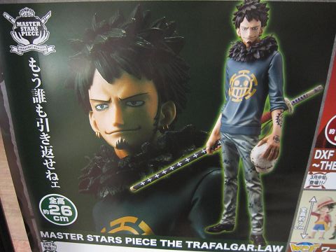 Law ของแท้ JP แมวทอง - Master Stars Piece Banpresto [โมเดลวันพีช]