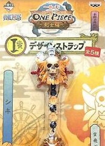 Shiki Key Ring ของแท้ JP แมวทอง - Ichiban Kuji Banpresto [พวงกุญแจวันพีช]