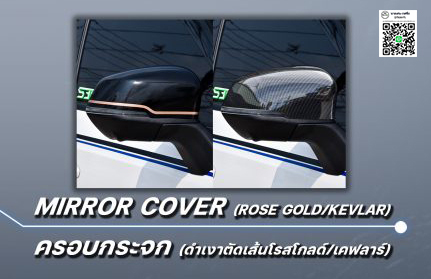 JO-e VS Haval Jolion'21-ON [กับสุดยอดนวัตกรรมการออกแบบอย่างลงตัวกับJolionจับจองเป็นเจ้าของได้ที่นี่]