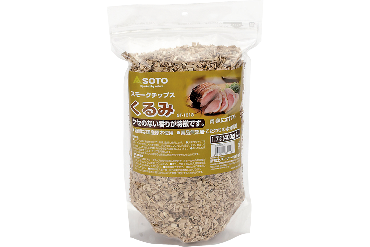 Wood Chips Walnut Tree
