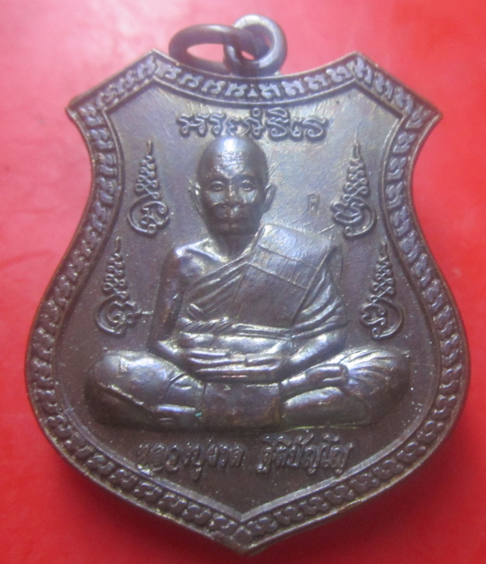 เหรียญหลวงปู่ผาด ฐิติปัญโญ วัดบ้านกรวด จ.บุรีรัมย์ ปี2558 เขมรยิงลูกระเบิดลงบ้านไม่แตก ครับ