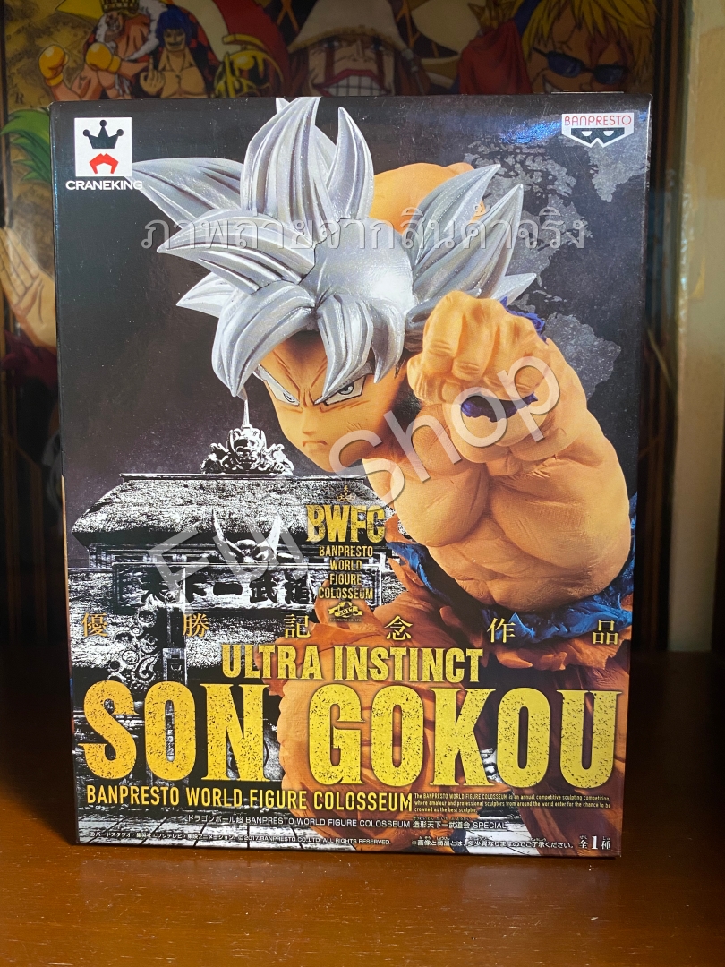 Goku Ultra Instinct ของแท้ JP แมวทอง - Banpresto World Figure Colosseum [โมเดลดราก้อนบอล]