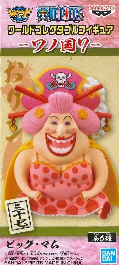 Big Mom Wano ของแท้ JP แมวทอง - WCF Banpresto [โมเดลวันพีช]