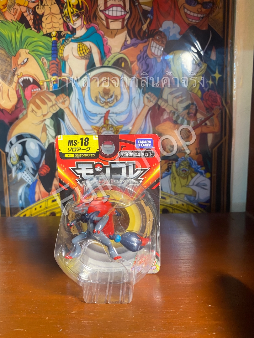 Zoroark ของแท้ JP - Monster Collection Takara Tomy [โมเดลโปเกมอน]