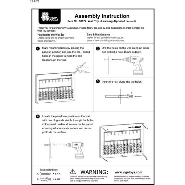 ชุดเกมติดผนังอักษรภาษาอังกฤษ สื่อการสอนอนุบาล,ปฐมวัย,ของเล่นเสริมพัฒนาการ, ของเล่นเสริมทักษะ