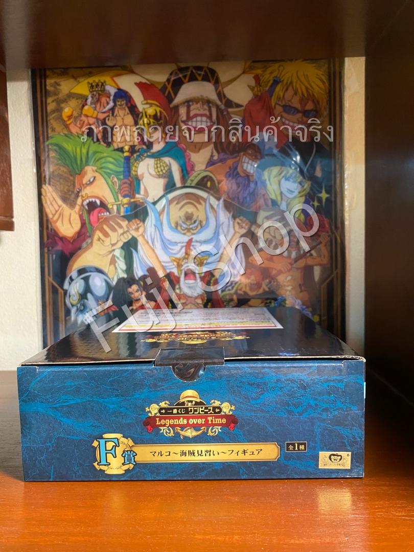 Marco Wano ของแท้ JP แมวทอง - Ichiban Kuji Banpresto [โมเดลวันพีช]