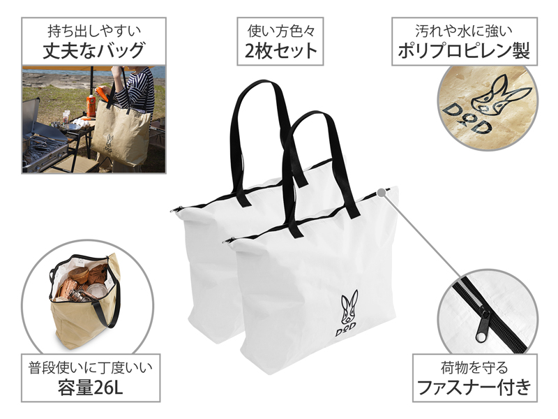 DoD USA Bukuro M Tan UB3-851-TN