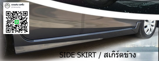 D STYLE ทรง D VS TOYOTA VIOS'13-16 [มองหน้ามองหลังไม่เห็นใคร..ก็อย่าแปลกใจใครๆเขาก็ตามไม่ทัน]