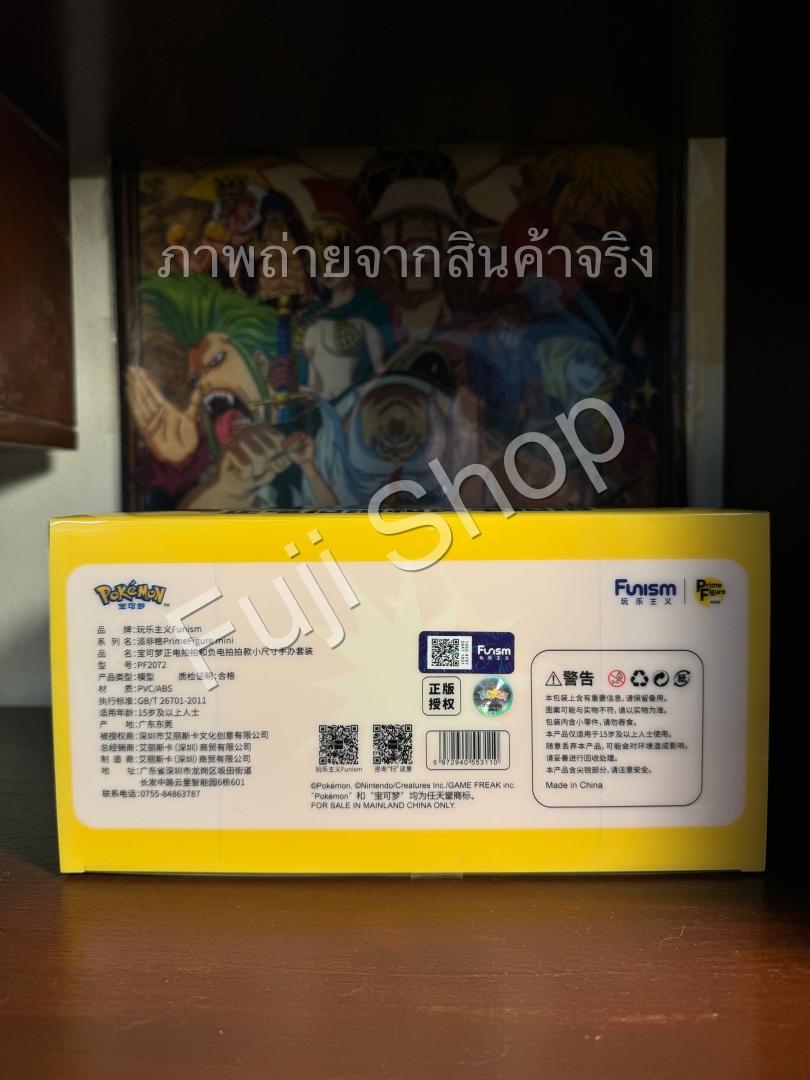 Plusle & Minun ของแท้ - Prime Figure Mini Funism [โมเดลโปเกมอน] (2 ตัว)