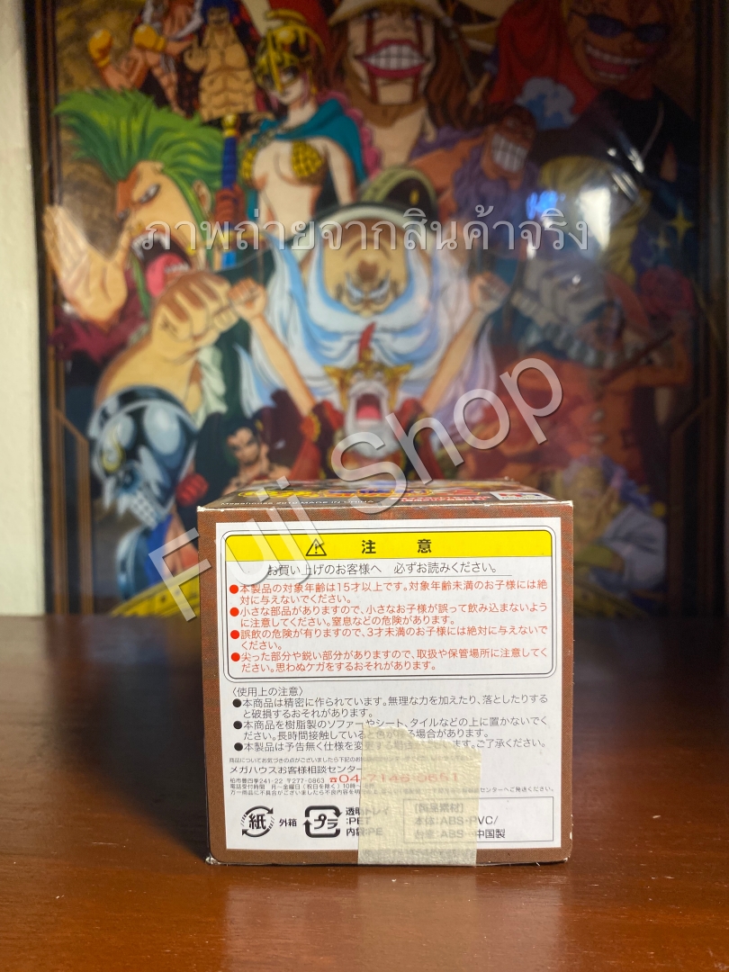 Smoker Marine Ship ของแท้ JP แมวทอง - Yura Cole Megahouse [โมเดลเรือวันพีช]