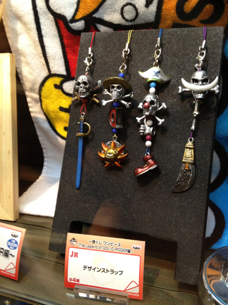 Straw Hat Key Ring ของแท้ JP แมวทอง - Ichiban Kuji Banpresto [พวงกุญแจวันพีช]
