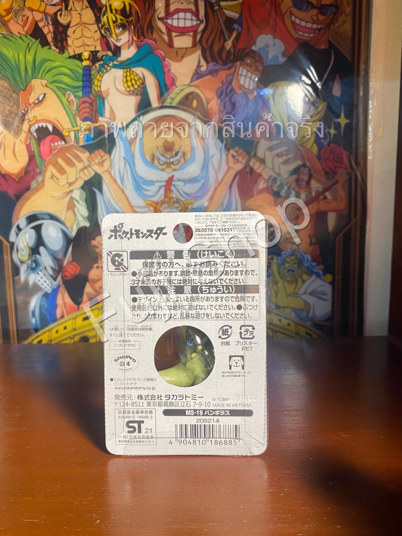 Tyranitar ของแท้ JP - Monster Collection Takara Tomy [โมเดลโปเกมอน]