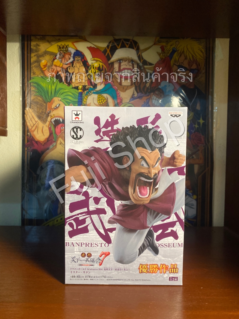 Satan ของแท้ JP แมวทอง - Scultures Banpresto [โมเดลดราก้อนบอล]