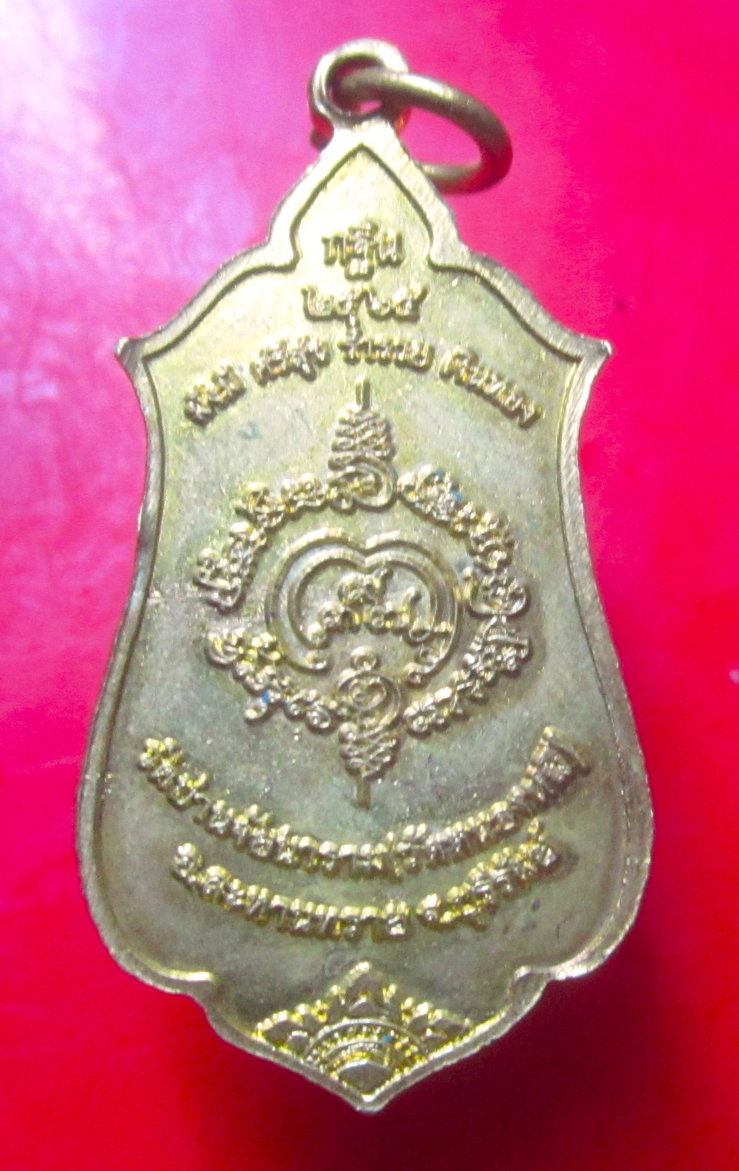 เหรียญท้าวเวสสุวรรณโณ วัดปานจัยนาราม จ.บุรีรัมย์ ปี2565