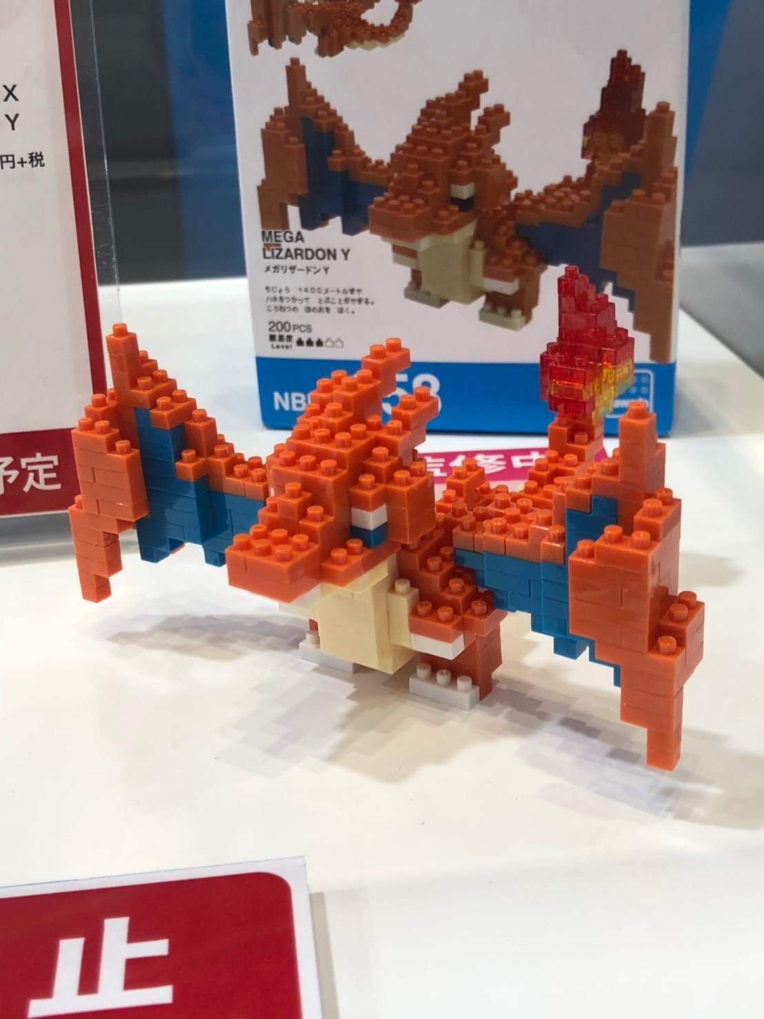 Mega Charizard Y (แบบประกอบ) ของแท้ JP - Nanoblock Kawada [เลโก้โปเกมอน]