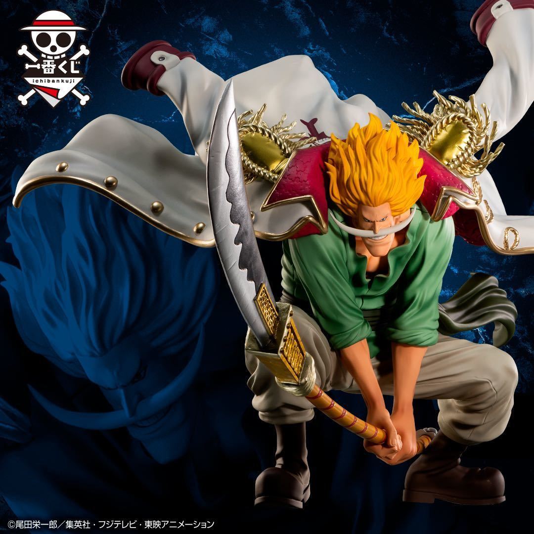 Gol D Roger VS Edward Newgate ของแท้ JP แมวทอง - Ichiban Kuji Banpresto [โมเดลวันพีช] (2 ตัว)