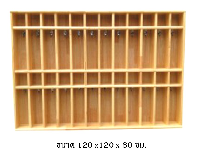 ตู้ใส่ของ+ช่องแขวน , เฟอร์นิเจอร์เด็ก ,ชั้นวางของไม้,ตู้ไม้, ชั้นวางของเด็ก, โรงเรียนอนุบาล, เนอสเซอรี่, ห้องเด็กเล่น, kidszone สินค้าสั่งนำเข้า ขนาด 120x120x80ซม.
