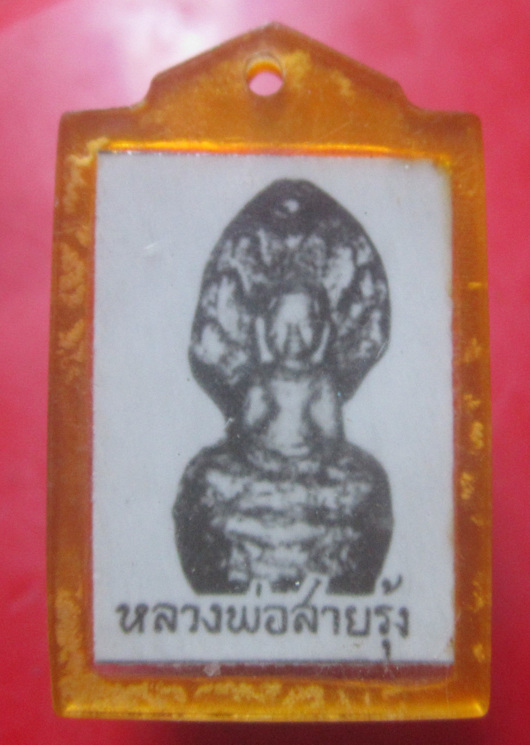 รูปถ่าย พระครูวิมลชัยคุณหลัง หลวงพ่อสายรุ้ง วัดท่าแก้ว จ.ชัยนาท องค์ที่3